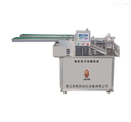 JQDZY580型全自動電機定子壓整機